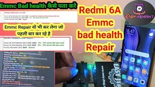 Redmi 6A emmc Bad health Repair Easy Jteg Plus Box || सब कुछ बताया है कैसे कैसे करना है @GSMHEMANT