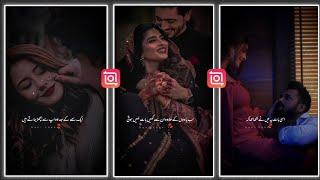 tiktok par shayari wali videos kaise banaye | tiktok par urdu shayari wali videos kaise banaye