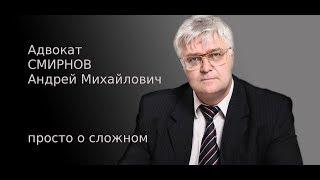 Почему не работает преюдиция и что с этим делать (статья 90 УПК) / Юридическая помощь /УПК РФ/