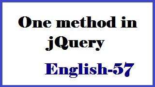 One method in jQuery English-57-vlr training