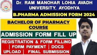 RMLAU B.PHARMA ADMISSION FORM KAISE BHARE | RAM MANOHAR LOHIA AVADH UNIVERSITY UG/PG ADMISSION FORM