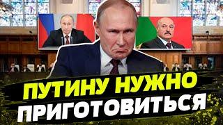 Суровый ТРИБУНАЛ для Путина! Какие шансы, что диктатор будет за решеткой? Когда будет решение МКС?