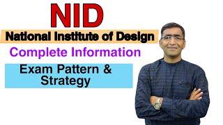 NID Exam details | NID EXAM FORMAT | NID ENTRANCE EXAM FOR B.DES. || B.des from NID