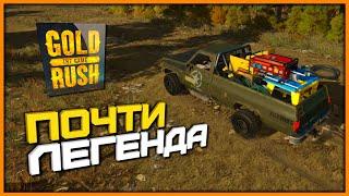 Эта игра могла стать легендой ► Gold Rush The Game #1