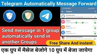 Telegram auto forwarding | Automatically message forward one group to another group | ek group se al