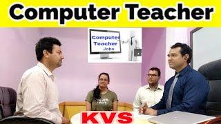KVS Computer instructor Interview | Kendriya Vidyalaya Computer teacher Interview | PD Classes