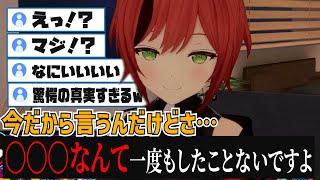 あの頃〇〇〇してたは嘘だった！過去のツライ時期についた優しい嘘について話す石狩あかり【あおぎり高校/切り抜き】