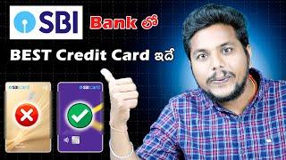 SBI Credit Card Online Apply Telugu 2024 | Best SBI Credit Card | Best Credit Card In SBI Bank