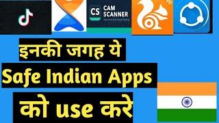 Alternatives of Chinese App | चीनी ऍप के विकल्प | china app ki jagah konse indian app use kare ?