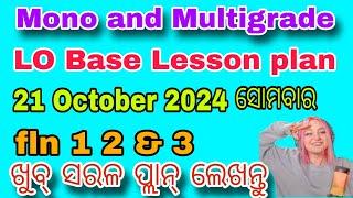 ସୋମବାର 21 ଅକ୍ଟୋବର lesson ପ୍ଲାନ୍ fln ECTIVE Lesson Plans for Mono and Multigrade Classes Revealed!