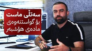 لە ئێرانەوە بە دیلیڤەری مادەی هۆشبەر ئاودیو دەکرێت