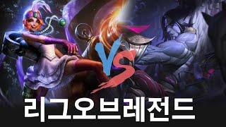 Korea Challenger Showdown | Jinx , Sylas | LOL Patch 14.09 |  코리아 챌린져 매치 # 1317