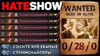 HATE SHOW СТРИМЕРА | ЗЕВС БОГ НЕБЕС + РЕАКЦИЯ