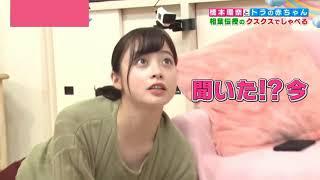 橋本環奈 kanna hashimoto & Tiger baby cute