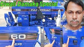 Farmtrac 60 T20 55 Hp Power Maxx 2024 Price, Review / फार्मट्रेक 60 55 एचपी पावरमैक्स...