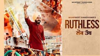 Ruthless (Official Video) Manpreet Randhawa | Latest Punjabi Songs 2021