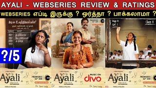 Ayali - Webseries Review & Ratings | Worth ah ???