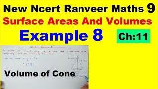Class 9 Maths | Chapter 11 | Example 8 |  Surface Areas And Volumes | New NCERT | Ranveer Maths 9