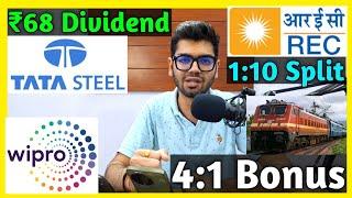 Tata Steel • Wipro • Railway Stock • Rec Ltd • Stocks Declared High Dividend, Bonus & Split