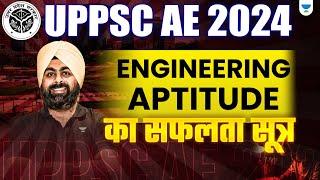 ENGINEERING APTITUDE का सफलता सूत्र| UPPSC AE 2024 | Dr. Jaspal Singh Sir