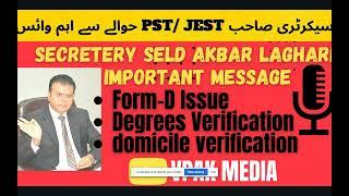 Pst Jest update Akbar Laghari Secretary SELD important Voice- Form D, CNIC Degrees  Domicile verify