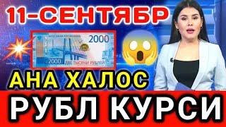 АНА ХАЛОС РУБЛ КУРСИ // Ўзбекистонда доллар ва рубл курси бугун // dollar va rubl kursi