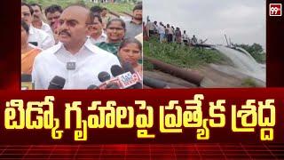 టిడ్కో గృహాలపై ప్రత్యేక శ్రద్ద | MLA Pathipati Pullarao Tour In Chilakaluripeta | 99tv