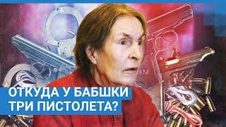 Склад оружия нашли в квартире у 80-летней бабушки в Новосибирске | NGS.RU