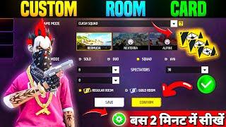 CUSTOM कैसे बनाते हैं 2024 | FREE FIRE CUSTOM KAISE BANATE HAI | HOW TO CREATE CUSTOM IN FREE FIRE