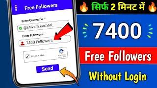 Instagram Par Follower Kaise Badhaye | how to increase followers on Instagram | Instagram Followers