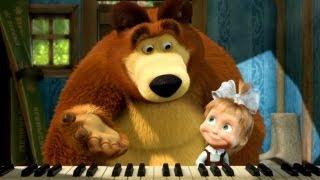 Маша и Медведь (Masha and The Bear) - Репетиция оркестра (19 Серия)