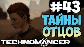 Прохождение The Technomancer #43 - Отцы и дети