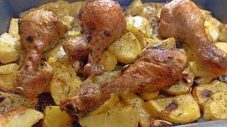 Вкусный обед в духовке.Курица с картошкой- это классика.Так просто и очень вкусно.