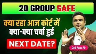 Hssc 20 group court case latest update by sunil boora sir # hssc# cet