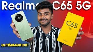 Realme C65 5G வாங்கலாமா? - Realme C65 5G Unboxing and Quick Review in Tamil