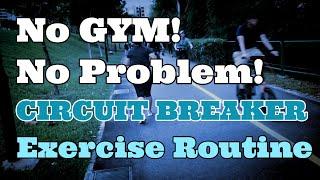 Exercise Routine During Circuit Breaker || No Gym, Social Distancing, COVID-19