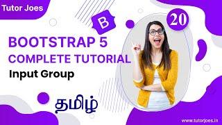 Input Group in Bootstrap | Bootstrap 5.3 in Tamil | Tutor Joes