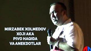 Mirzabek Xolmedov - Xoji aka (pivo haqida) va anekdotlar