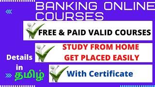 Banking Course in Tamil | B.Com/B&I Courses In Tamil | Free Certificate Courses Online For Commerce