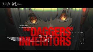 The Daggers' Inheritors | Arknights/明日方舟 大陸版5周年記念アニメーション