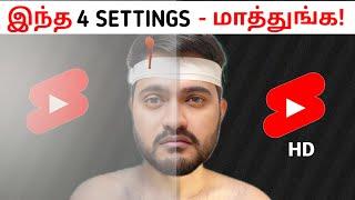 How to Upload High Quality Video on YouTube using Mobile  Tamil