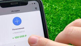 КАК РАЗВОДИТЬ ЛОХОВ В ИНТЕРНЕТЕ И ЗАРАБАТЫВАТЬ ОТ 1000$ В МЕСЯЦ?