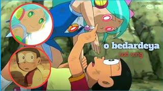 Nobita Shizuka sad song video - o bedardeya | doremon | Doraemon version Hindi song