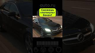 Стоимость владения Mercedes-Benz CLS