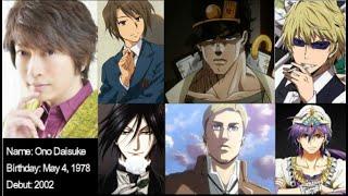 Top 13 roles by Ono Daisuke (Jotaro, Erwin, Shizuo)