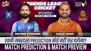 Southern Super Stars vs Gujarat Greats LLC 2024 6th Match Prediction| SNSS vs GUGS #legendsleague