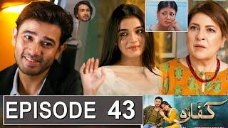 Kaffara Episode 43 Promo | Kaffara  Episode 42 Review|Kaffara Episode 43 Teaser|Drama Review Urdu TV