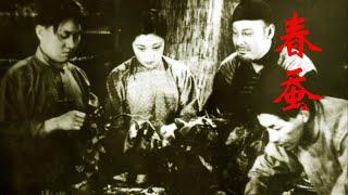 Spring Silkworms (1933) - Movies From The Mainland - Episode 2