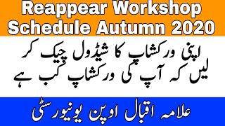 Aiou Reappear Workshop Schedule Autumn 2020