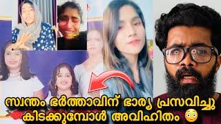 Thasniya emir | ഭർത്താവിന്റെ അവിഹിതം കൈയോടെ പൊക്കി താൻ പ്രസവിച്ചു കിടപ്പോൾ അവൻ ചെയ്തത്? 